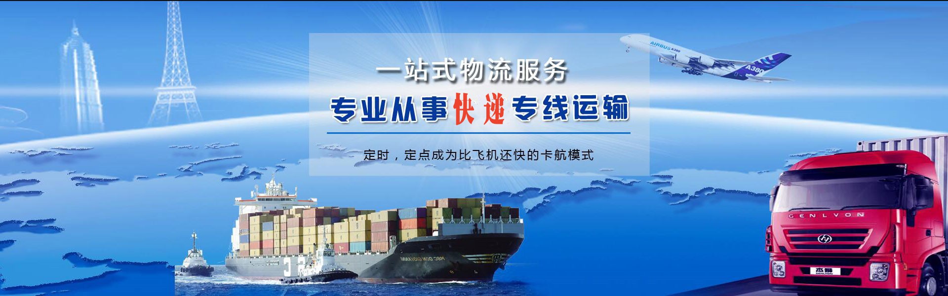武乡到美国物流公司-武乡至美国物流专线-武乡空运到美国-优时通物流有限公司